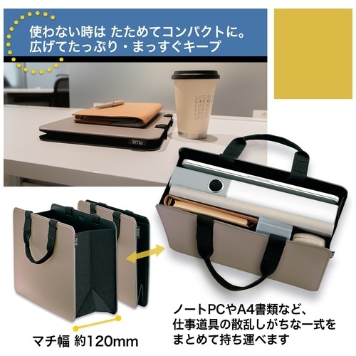 ファイル プラス モバイルバッグFL-102MBワイドBG