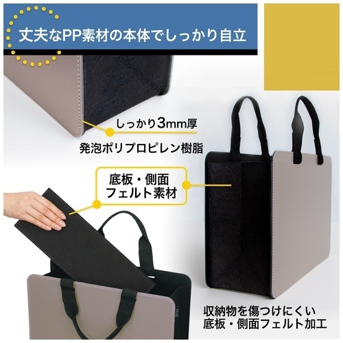 ファイル プラス モバイルバッグFL-102MBワイドBG