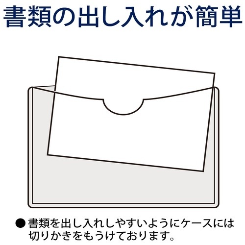 プラス 再生カードケース ソフト A2 PC-302R
