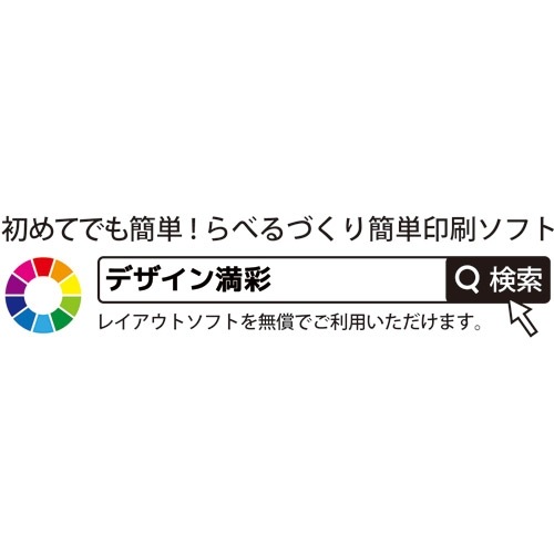 名刺カード用紙 100枚 クリアカットA059J スマートバリュー