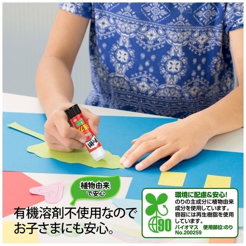 プリット強力 レギュラー NS-701 20個 プラス