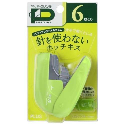ペーパークリンチ SL-106NB グリーン プラス