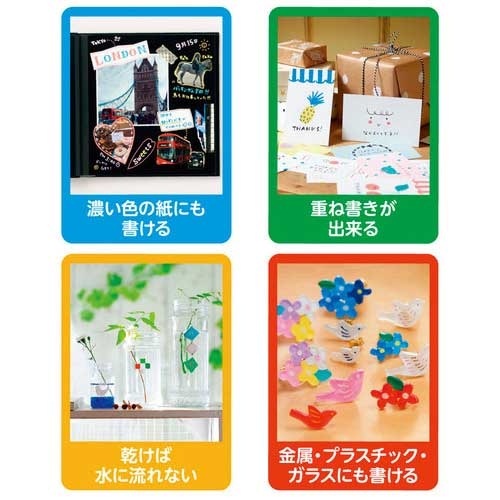 ポスカ PC5M8C 中字 8色セット 三菱鉛筆