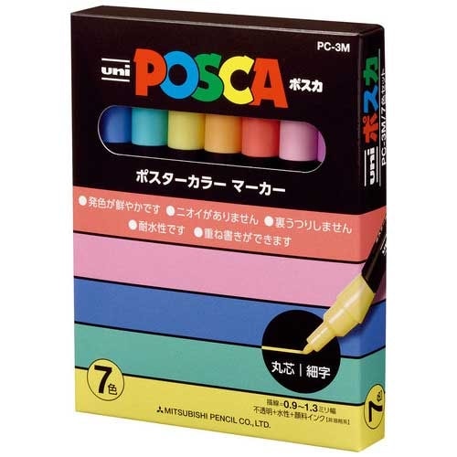 ポスカ PC-3M7C 細字 7色(ナチュラル) 三菱鉛筆