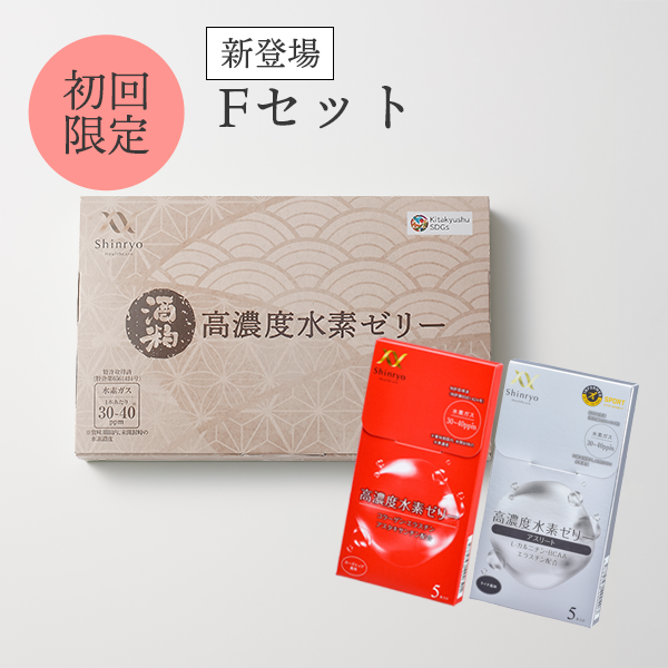 初回限定セット 31本入り＋お試し5本2個つき＜公式限定