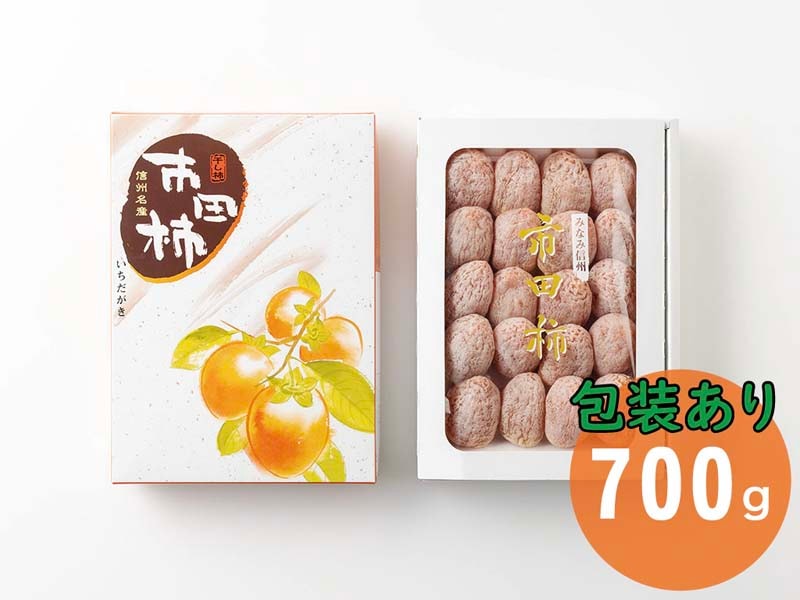 【A-TA】市田柿 贈答用箱入約700ｇ(24～32個)包装ありL～3Lサイズ【送料無料】