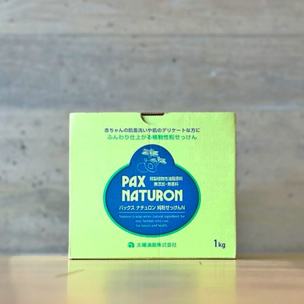 PAXナチュロン純粉せっけんN（1kg） | すべての商品 | ナチュラル