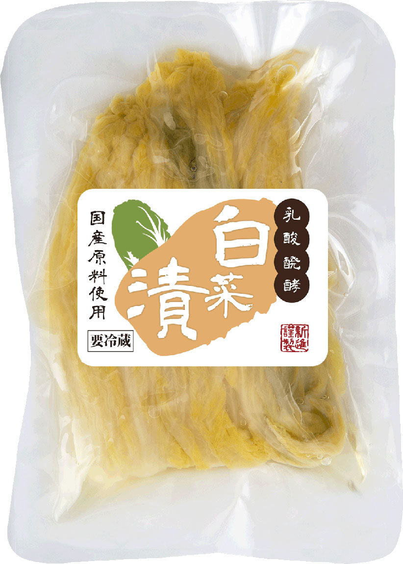 お漬物好きには必見 乳酸醗酵白菜漬 おつけものしんしん オンラインショップ お漬物好きには必見 乳酸醗酵白菜漬 おつけものしんしん オンラインショップ