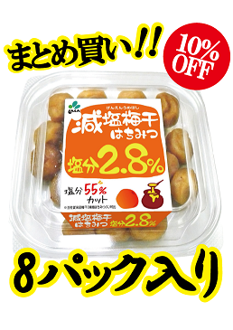 減塩梅干はちみつ 通販 おにぎりやお茶漬、お茶請けに！｜お漬物の新進