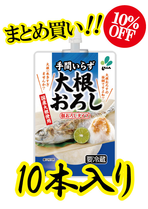 簡単便利の大根粗おろしチューブ 通販 焼き魚や天ぷらの付け合わせに お漬物の新進 しんしん 公式オンラインショップ 簡単便利の大根粗おろしチューブ 通販 焼き魚や天ぷらの付け合わせに お漬物の新進 しんしん 公式オンラインショップ