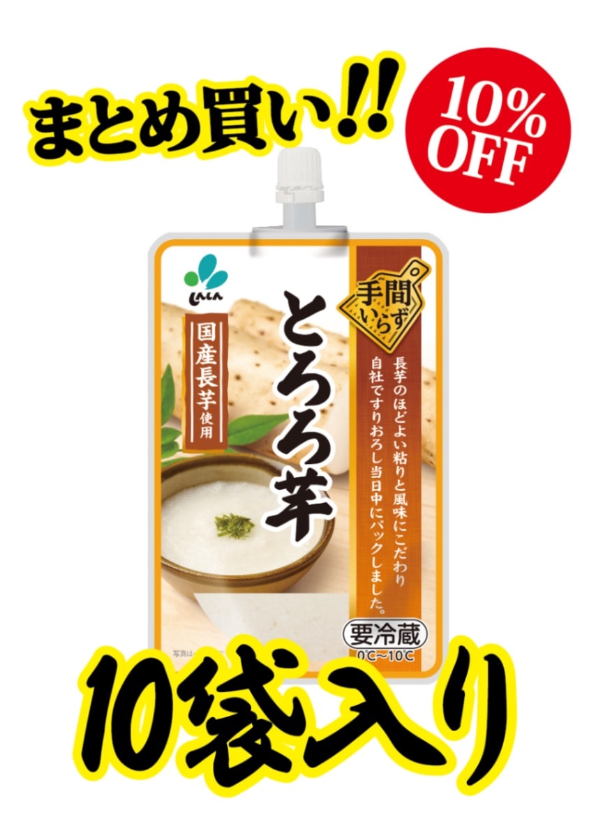 とろろ芋 スパウト付きパック 通販 そばや丼もののトッピングに！｜お