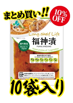 長期保管でローリングストックにおすすめ｜お漬物の新進 【しんしん
