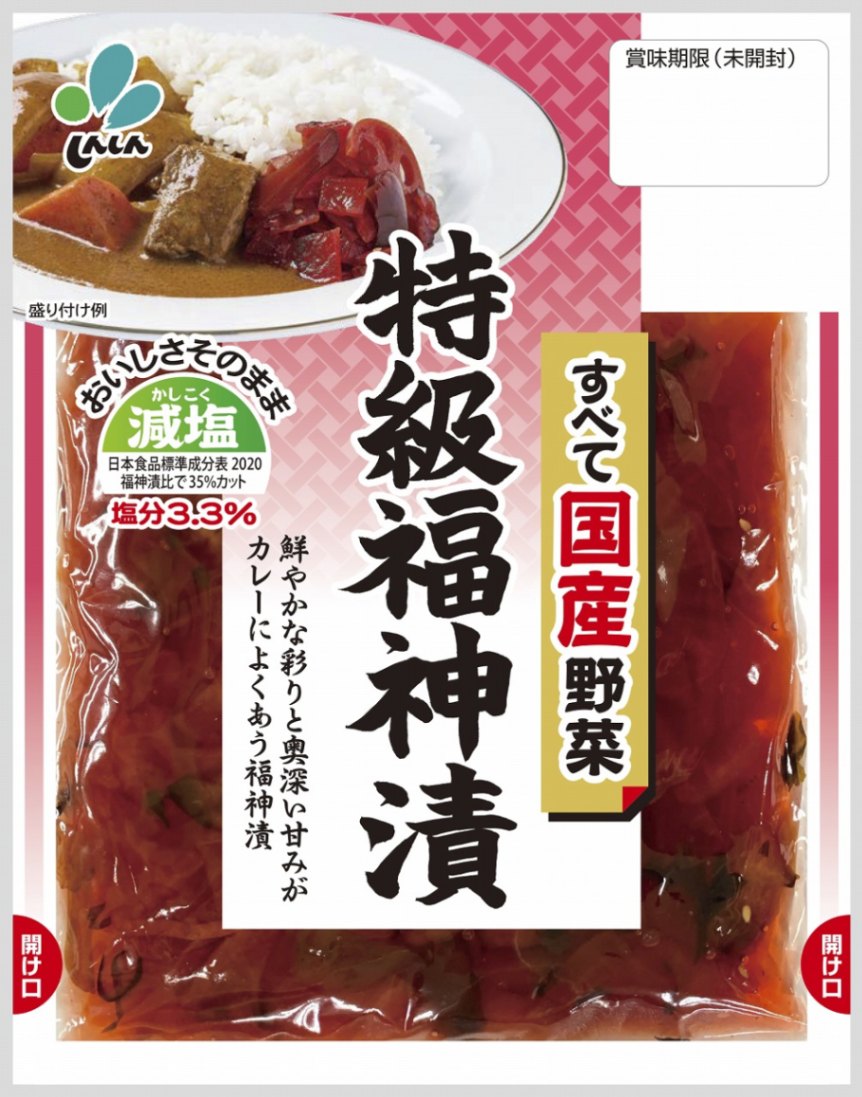 しんしんの福神漬 ｜【お漬物の新進オンラインショップ】