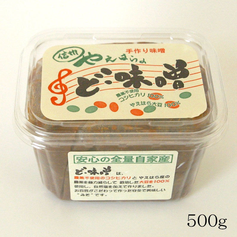 農家の味噌　ど・味噌　500g