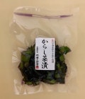 ̣ ȥʤΤ餷
