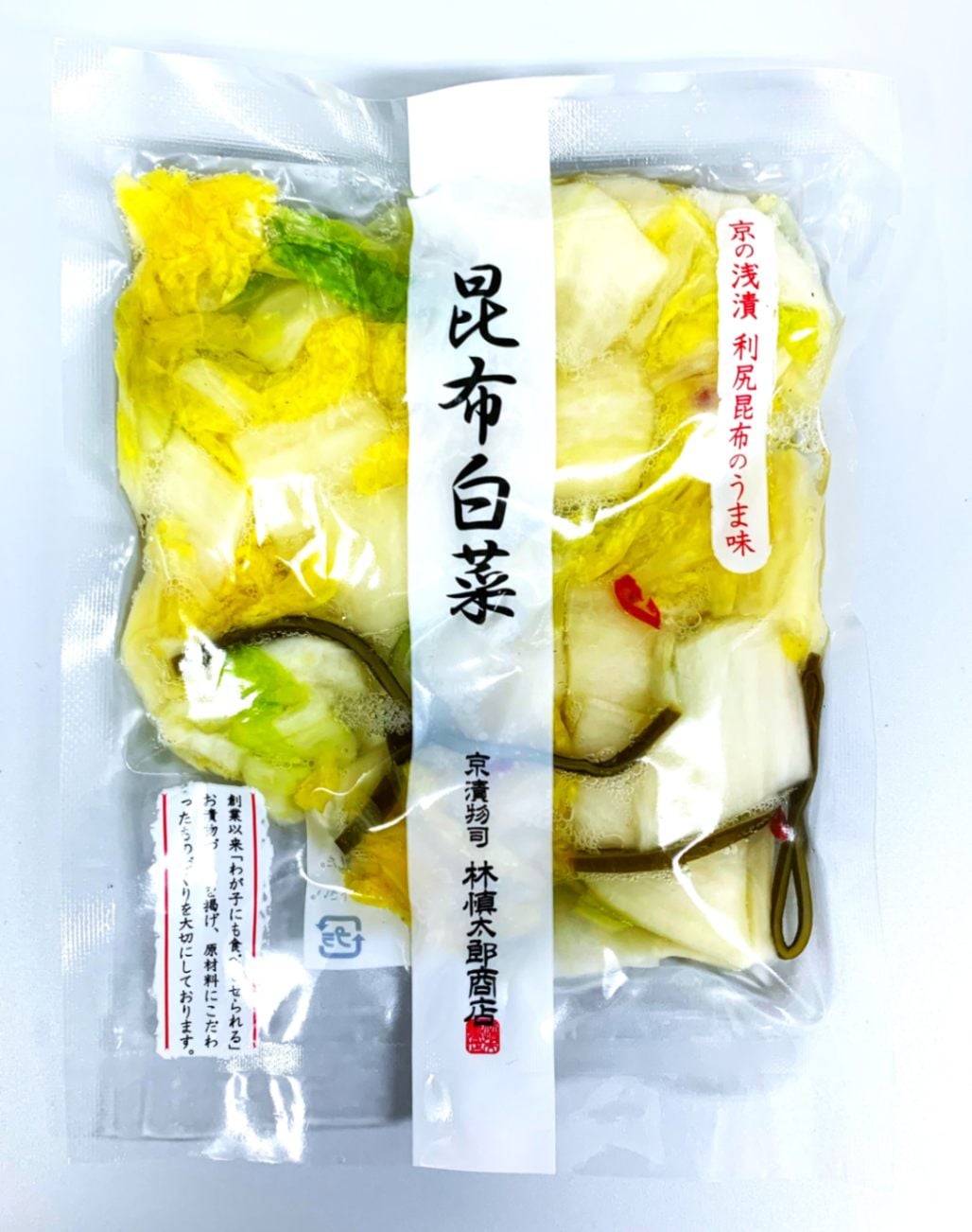 【友の会優待】昆布白菜（刻み漬）/ご自宅用/お試しサイズ