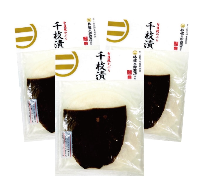 京の千枚漬(３袋)　詰め合わせ