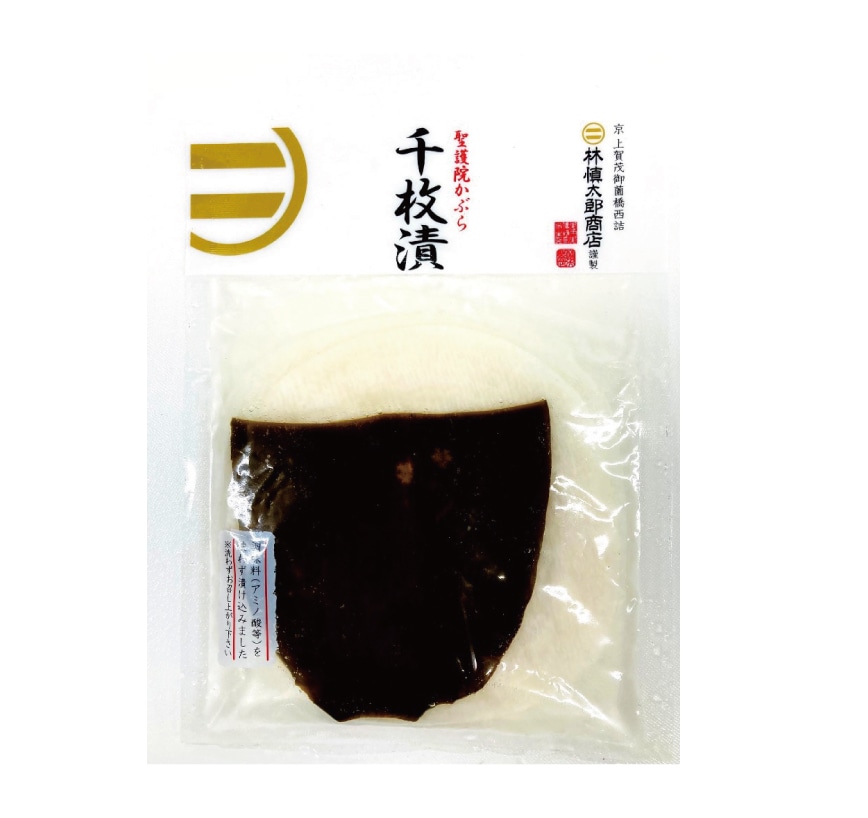 聖護院かぶら千枚漬（130g）｜京都の冬の千枚漬け｜御漬物司 林慎太郎商店