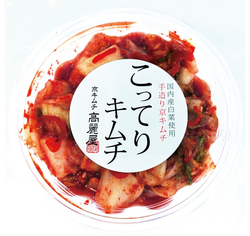 こってりキムチ【高麗屋善右衛門】お試しサイズ170ｇ￥486カップ詰め
