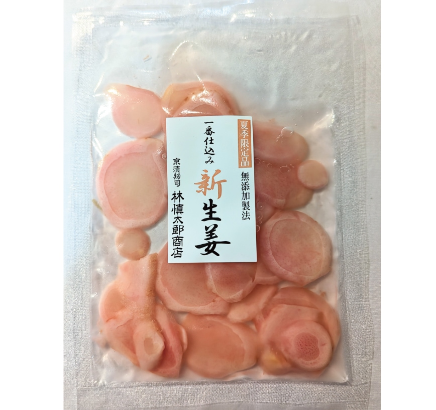 一番仕込み 新生姜