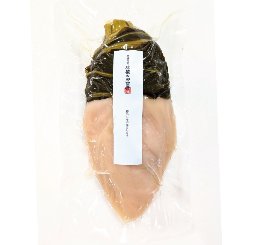 京都 すぐき漬け｜御漬物司 林慎太郎商店｜真空パック｜姿漬300g｜乳酸発酵