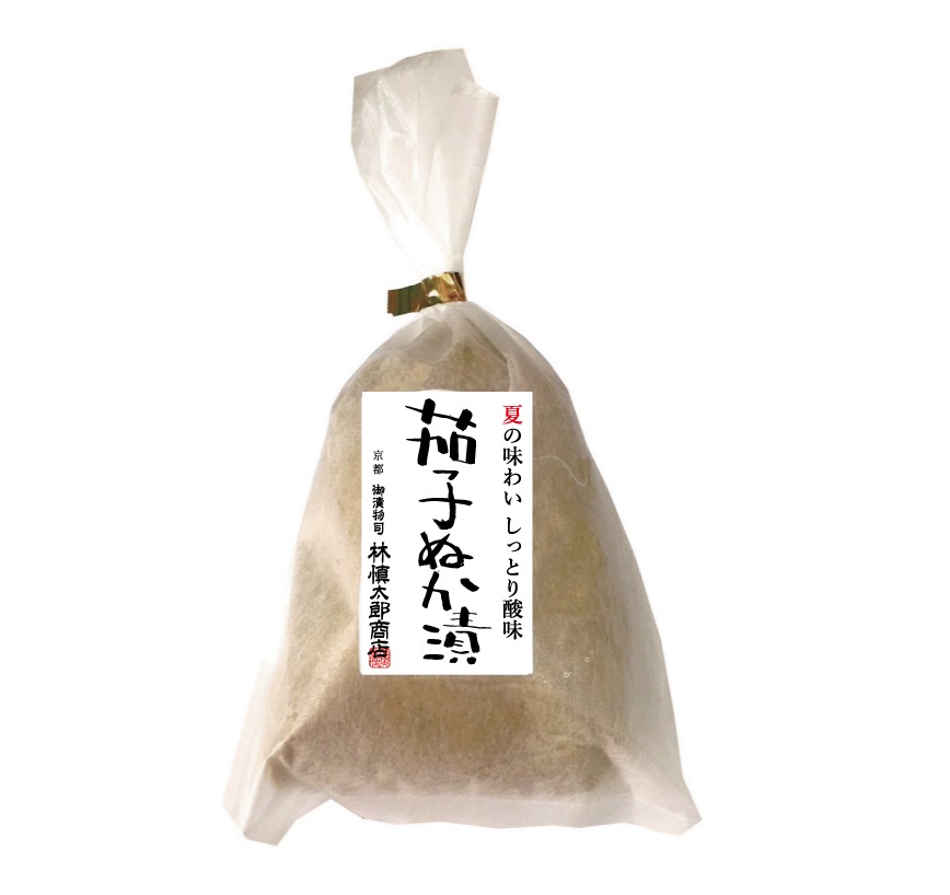 茄子ぬか漬（なすぬか漬・3本組）｜京都のぬか漬け｜御漬物司 林慎太郎商店
