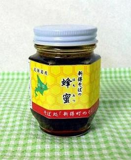 新得そばの蜂蜜 160g | 新得そばの蜂蜜 | | 新得そば本舗 直販事業部