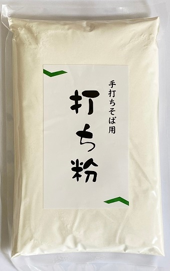 手打ちそば用打ち粉 500g | そば粉 | | 新得そば本舗 直販事業部