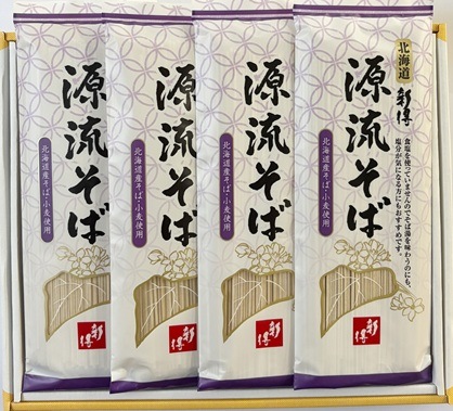 ������£�����ե� Y-20