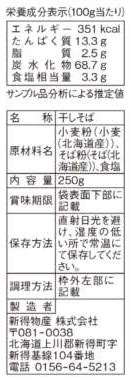 �������� 250g��20��