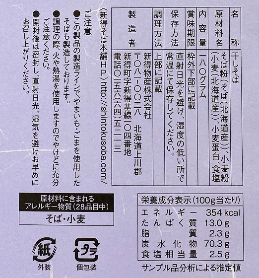 ����Į̱���Сʸ޳�˸����� 180g��20����