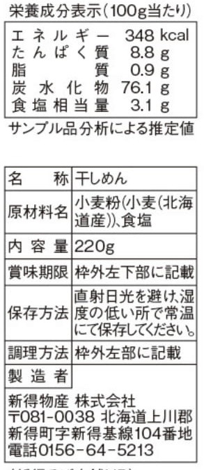 �������� 220g��20����