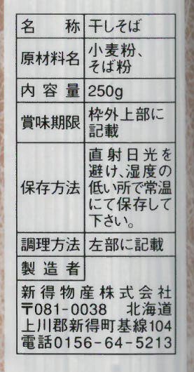 ��ή�������� 250g��20����