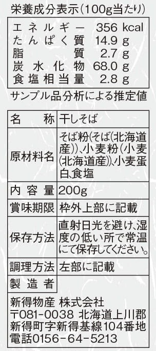 �̳�ƻ����Ȭ�䤽�� 200g