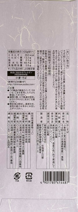 ���̺��ݤ��С��������� 180g