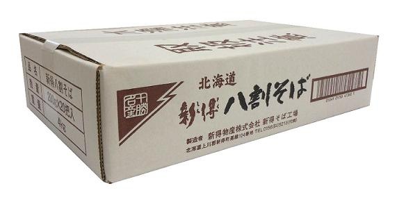 �̳�ƻ����Ȭ�䤽�� 200g��20����