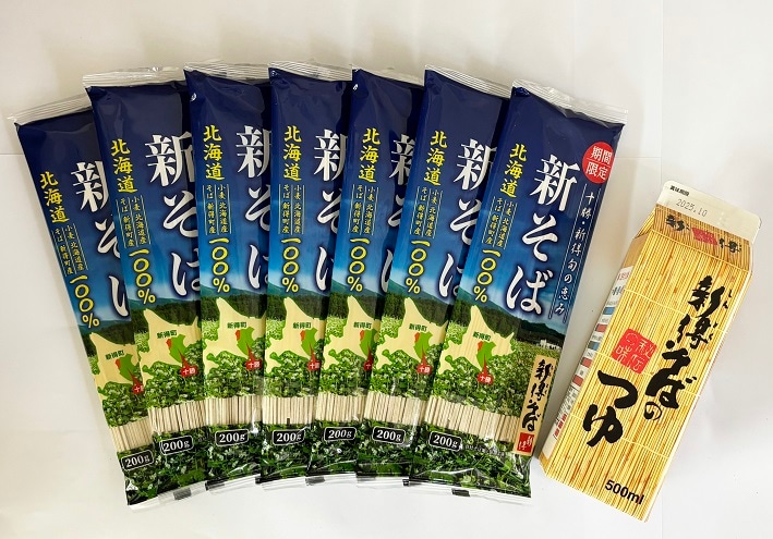 新春そば１８個３６食セット業務用緊急仕入れに 新春そば18個36食セット業務用緊急仕入れに