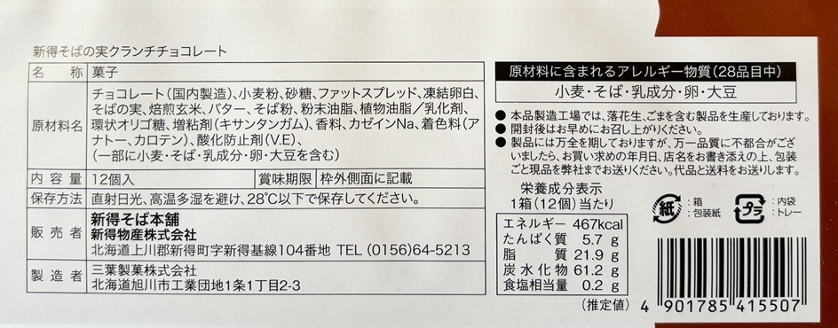 �������Фμ¥��������祳�졼��