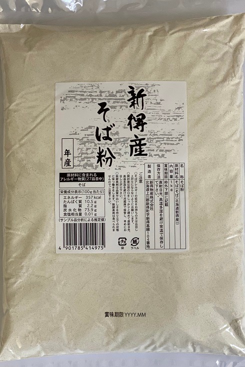 ����������ʴ 1kg