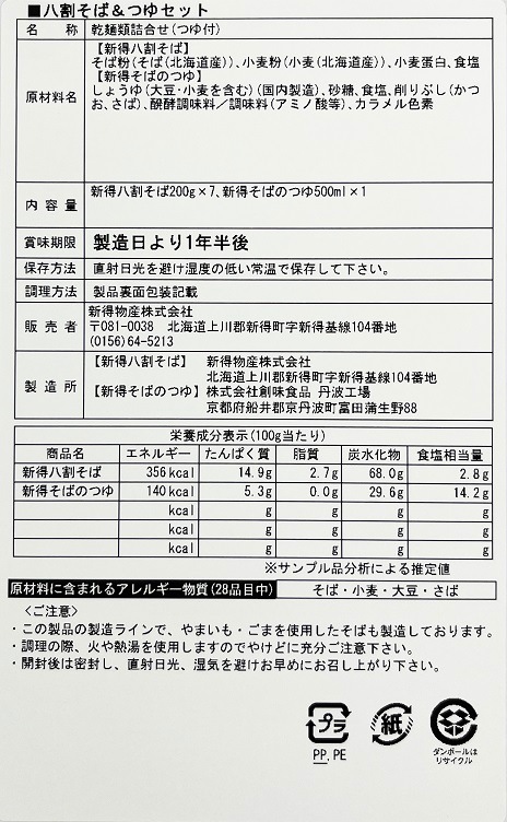 Ȭ�䤽�С��Ĥ楻�å�