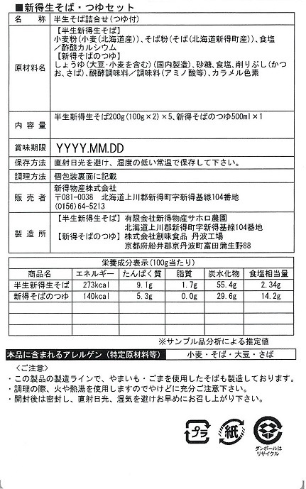 ����Ⱦ�����С��Ĥ楻�å�