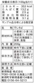 �����㤽�� 200g