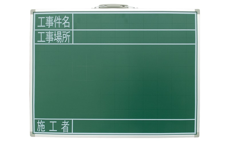 両面脚付き低位置ホワイトボード 黒板 無地 幅1210 高さ910 UJ