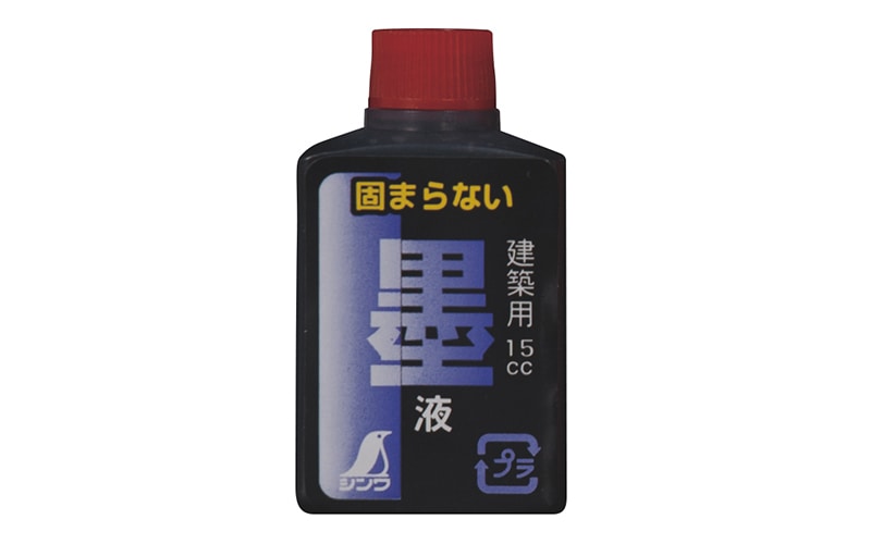 墨液 ミニボトル15ml 2本入 | 墨つけ・基準出しツール,墨液・朱液