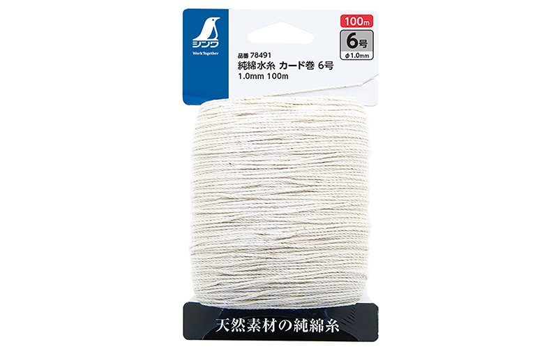 極上　糸巻　6本　131g 東な7-0813ア㉞ 極上 糸巻 6本 131g 東な7-0813ア㉞