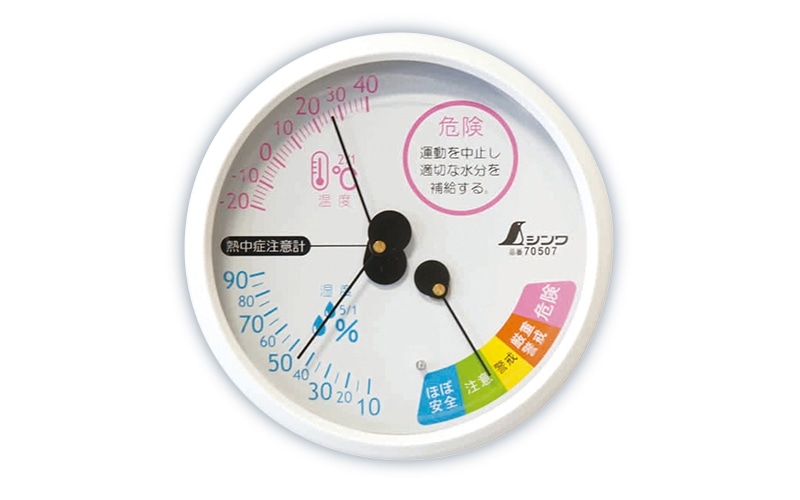 温湿度計 F－3M 熱中症注意 丸型 10㎝ ホワイト | 温度計・湿度計