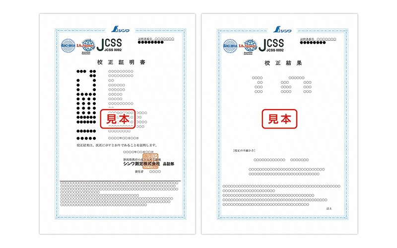 JCSS校正手数料 お預かり品直尺 1m | JCSS校正,お
