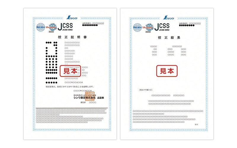 JCSS校正手数料 お預かり品鋼製巻尺 5m以下 | JCSS