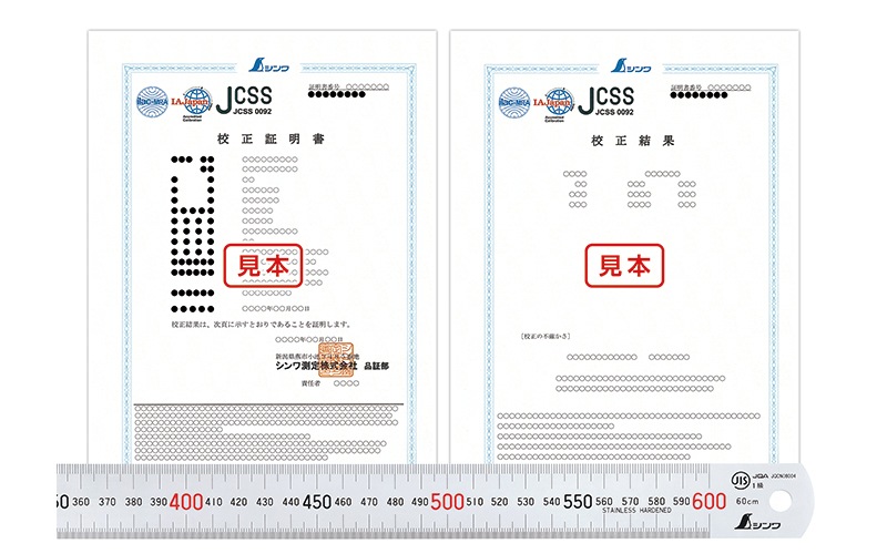 JCSS校正証明書付 製品直尺 シルバー 60㎝ JIS
