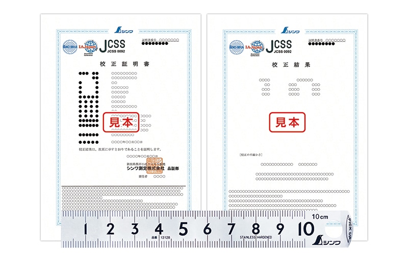 102-G様 JCSS校正証明書付 製品ピックアップスケール 10